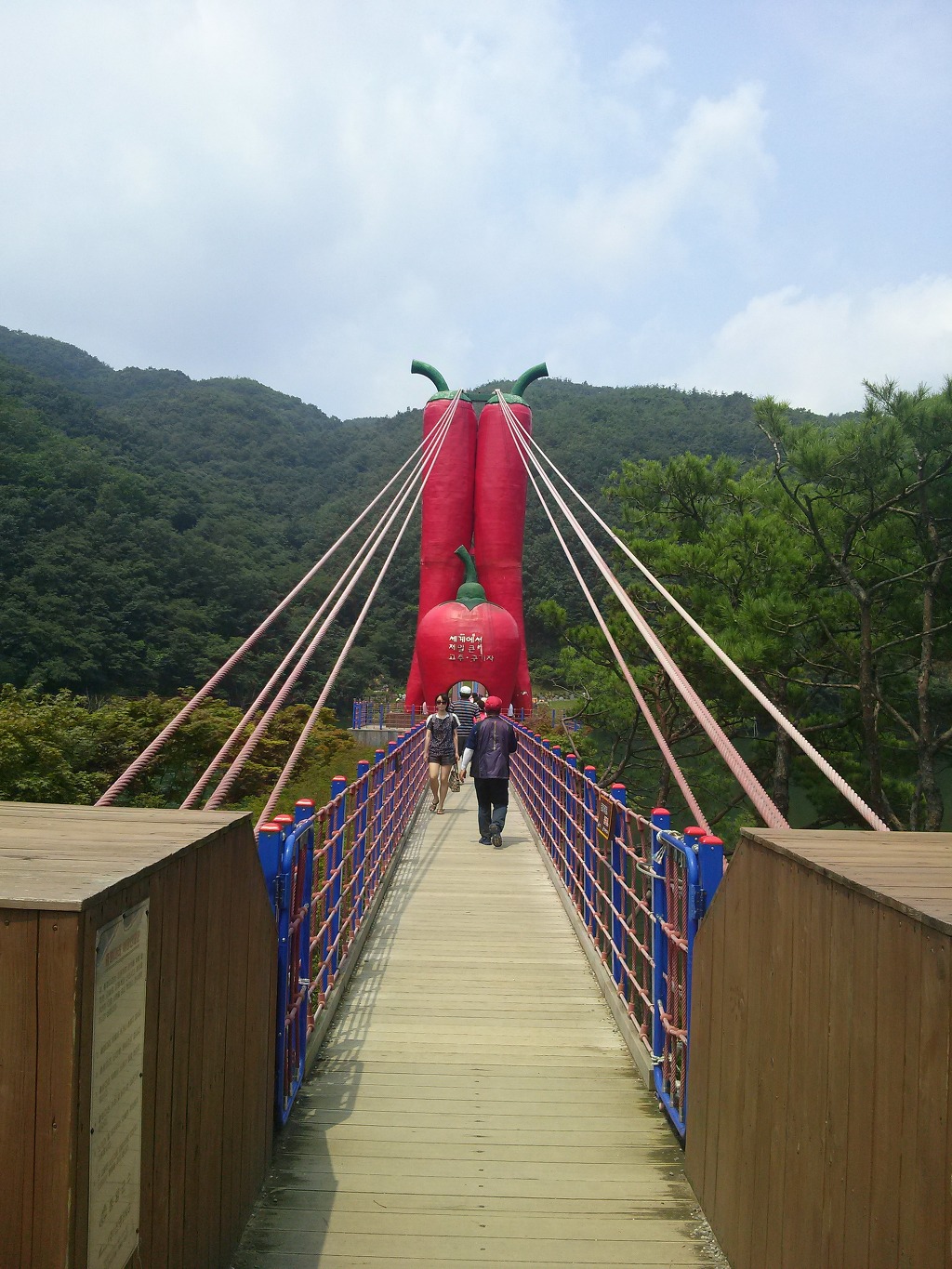 강대장 이미지