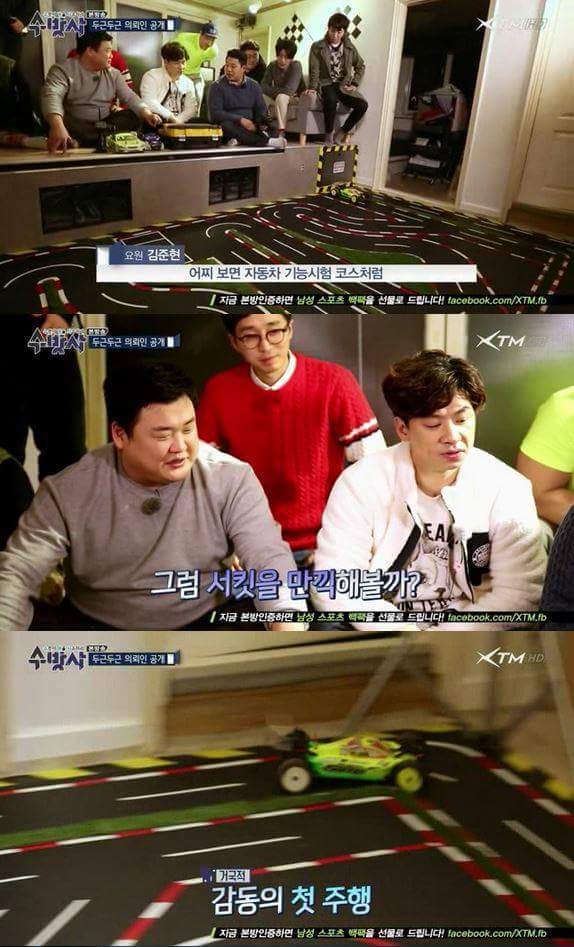 수방사가 또.. | 인스티즈