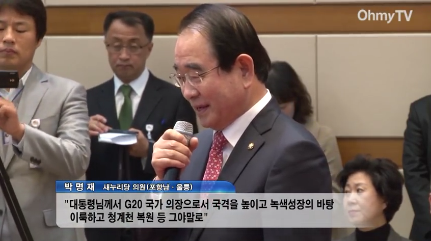 이 맛에 대한민국 대통령 합니다 | 인스티즈