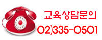 그린항공여행사 이미지