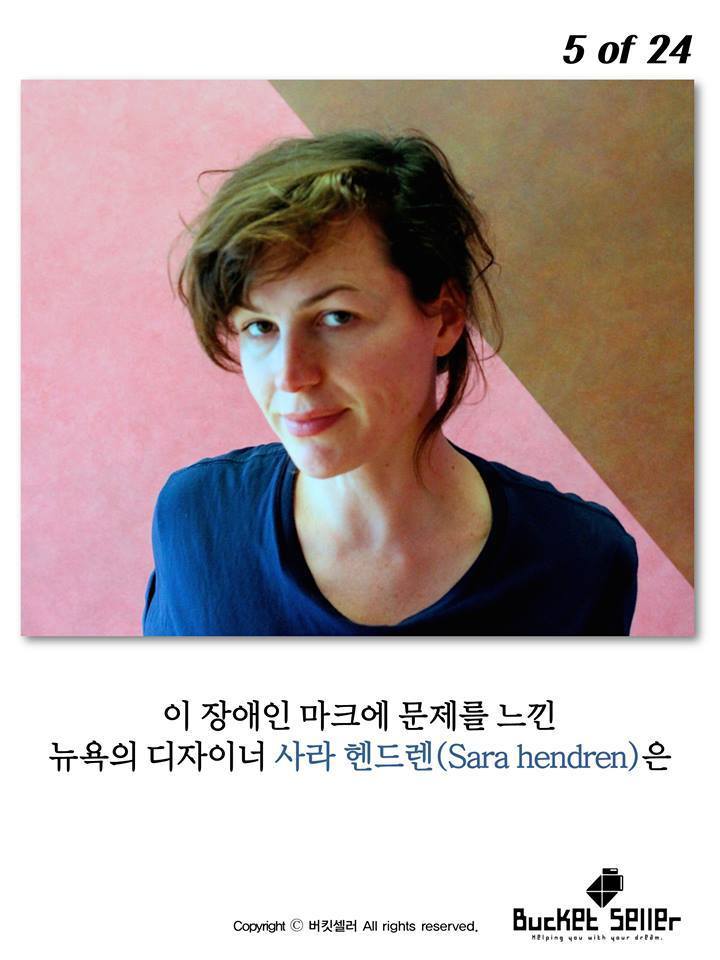 뉴욕의 장애인마크가 바뀐 이유.jpg | 인스티즈