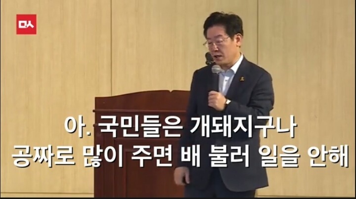 복지가 공짜냐? | 인스티즈