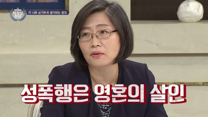 곧 출소하는 조두순 (feat. 비정상회담) | 인스티즈