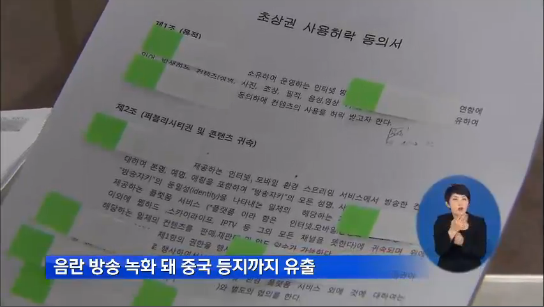 그녀가 성인BJ에 입문한 이유 | 인스티즈