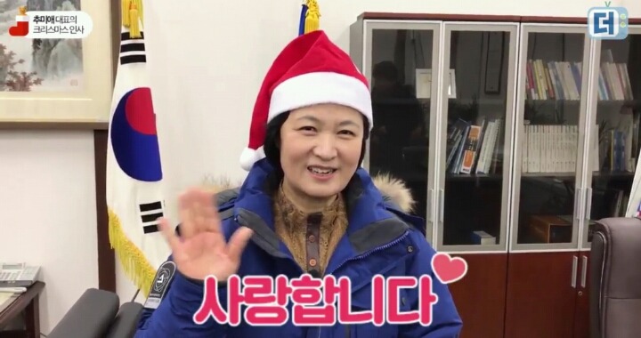 언론 : 추미애라는 여자가 사법고시에 합격했대!!!!(난리부르스) 추미애 : | 인스티즈