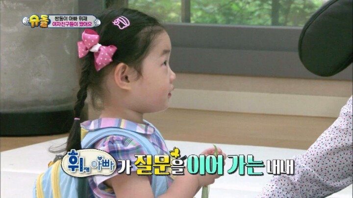 [슈퍼맨이돌아왔다] 커서 여자 여럿 울릴것 같은 서준이 | 인스티즈