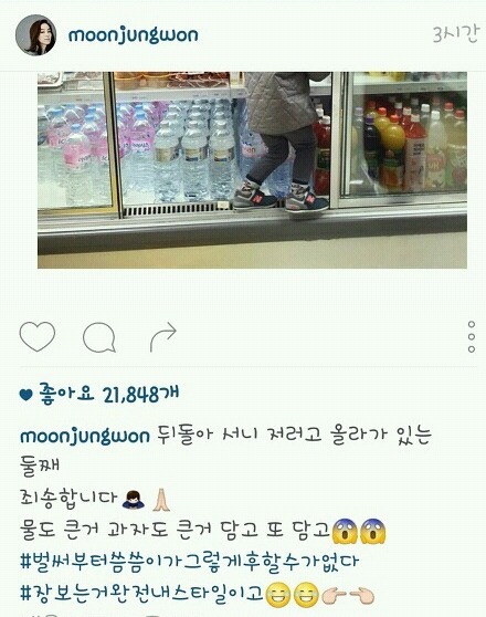 현재 논란중인 문정원씨 인스타그램 (서언이 서준이맘) | 인스티즈