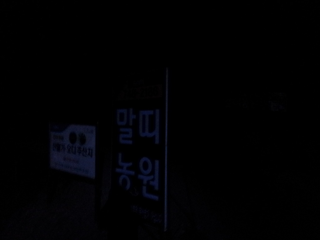 말띠농원 이미지