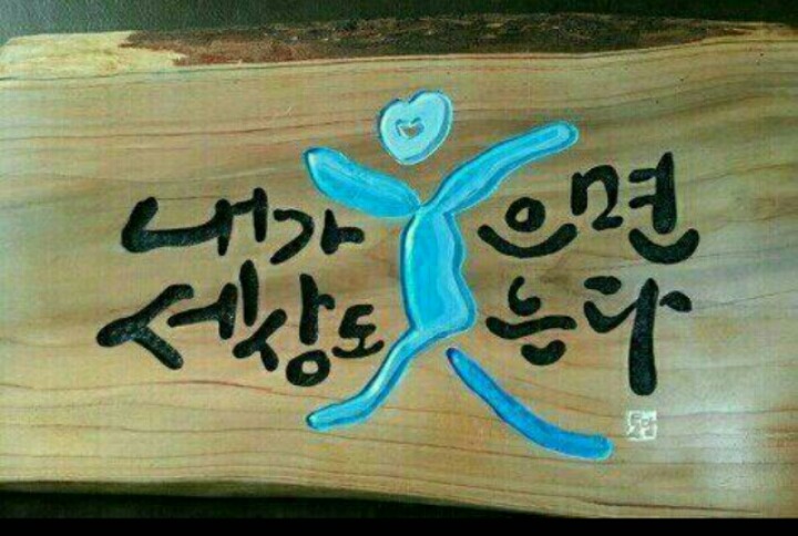우리들이야기 이미지