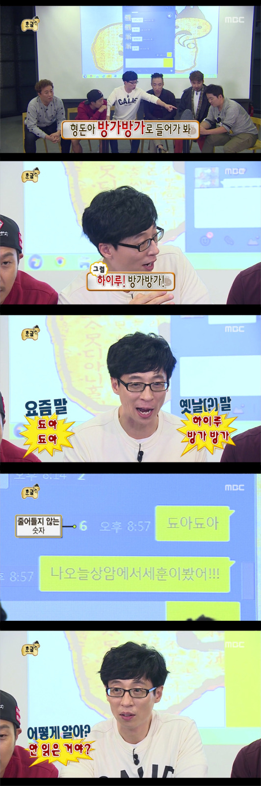 [무한도전] 후두둑한 지호아범 씐난모습 .jpg | 인스티즈