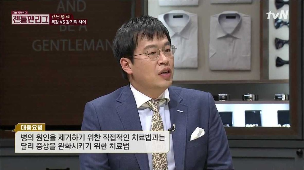 감기와 독감의 차이점.. | 인스티즈