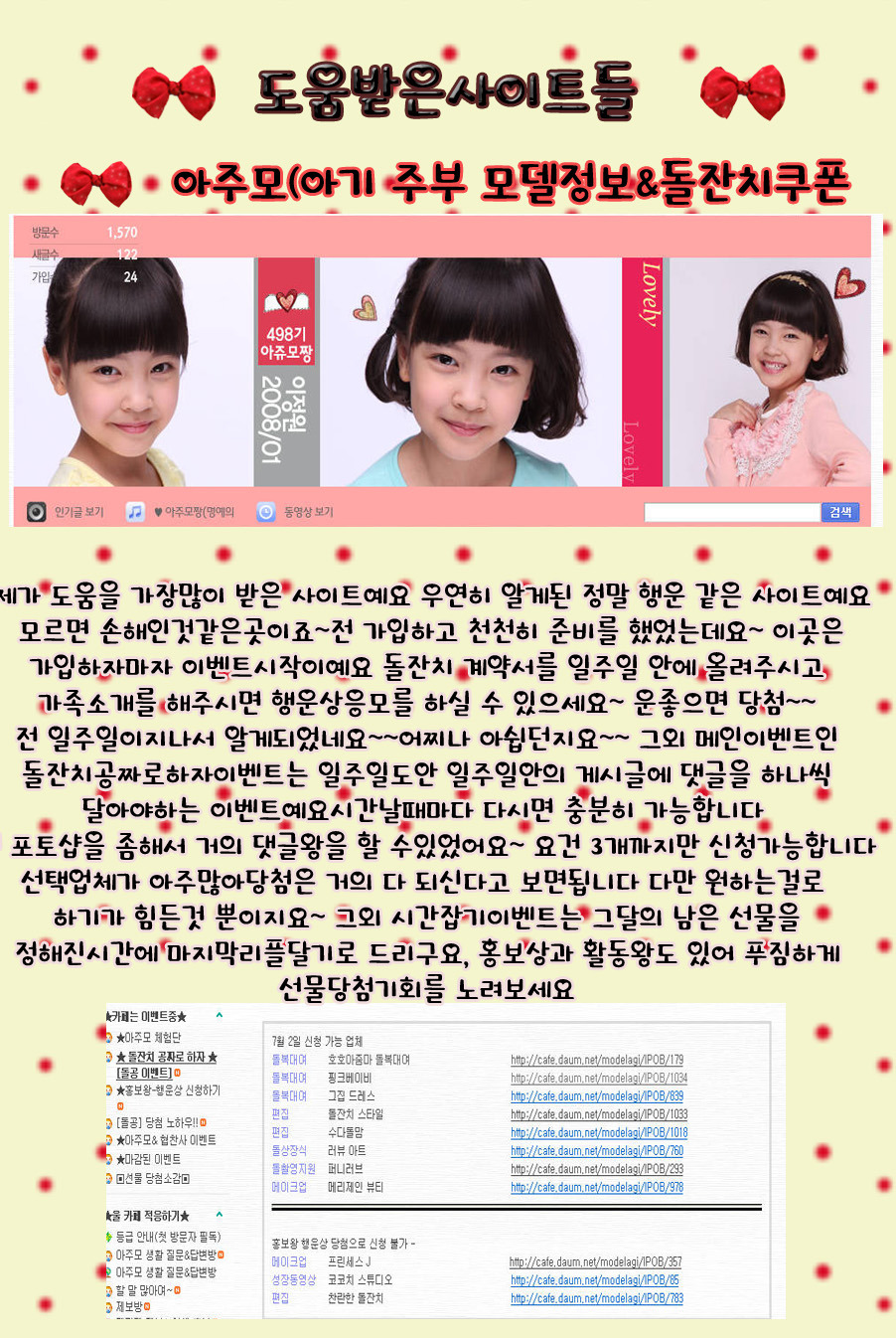 코코솜사탕 이미지