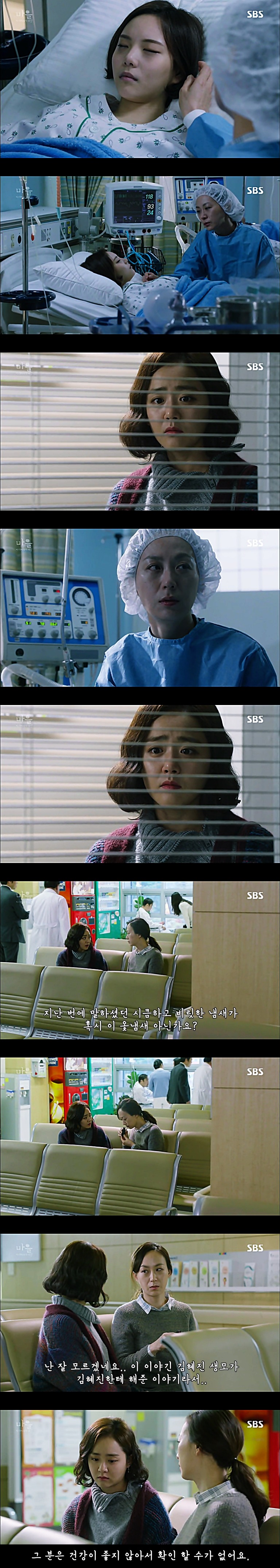 시체를 둘러싼 스릴러 드라마 ＜ 마을 : 아치아라의 비밀 ＞ EP 14 공포는 힘이 세다 : 3 | 인스티즈