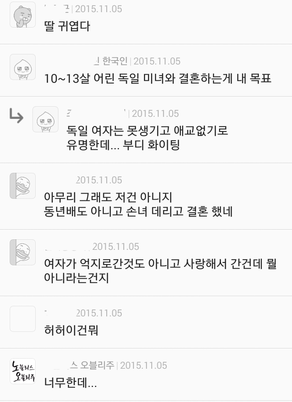 34살차 캄보디아 국제결혼 | 인스티즈