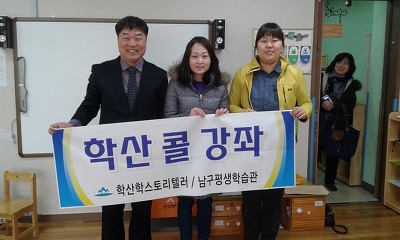 구립별마로어린이집 이미지