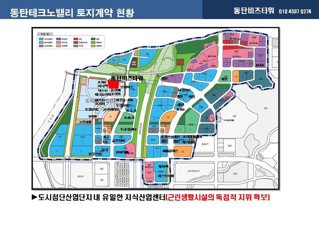 지니텍 이미지