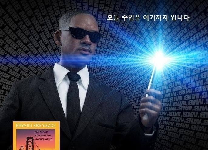 대다수 학생들이 많이 하는 실수.jpg | 인스티즈