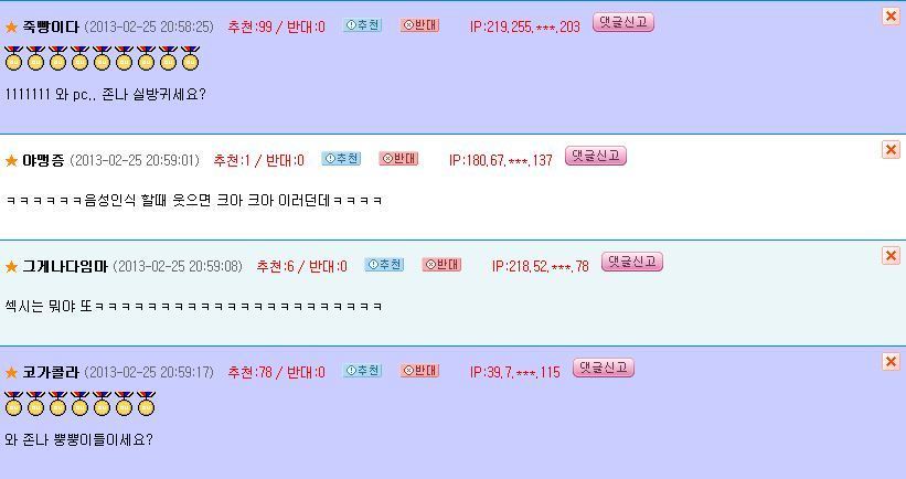 방귀로 음성인식을 해보았다.jpg | 인스티즈