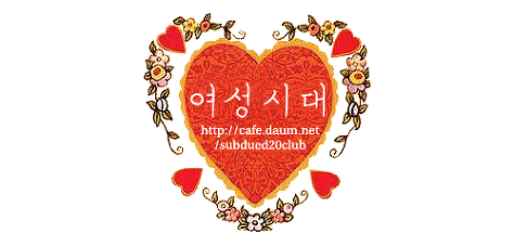 자존감 낮은사람이 친구와 깊은관계를 맺지못하는 이유 | 인스티즈