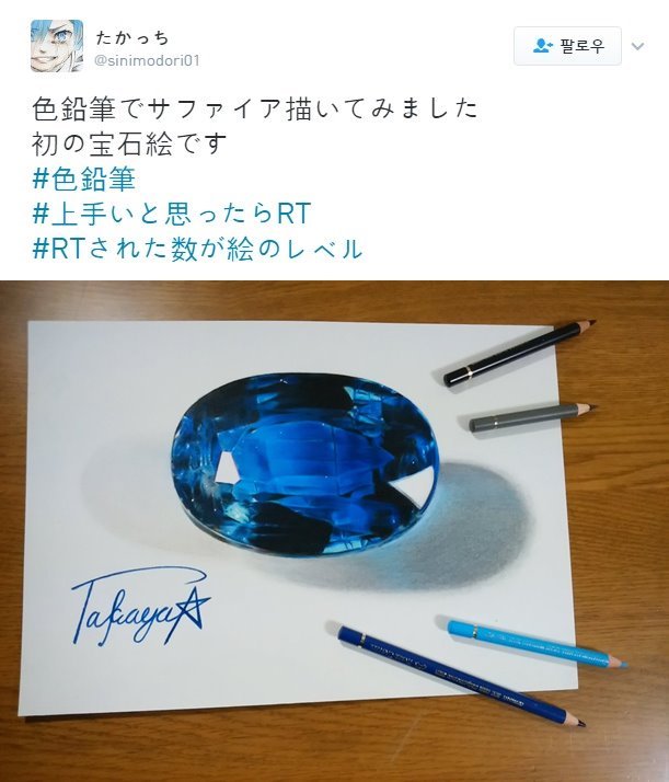 사파이어 이미지