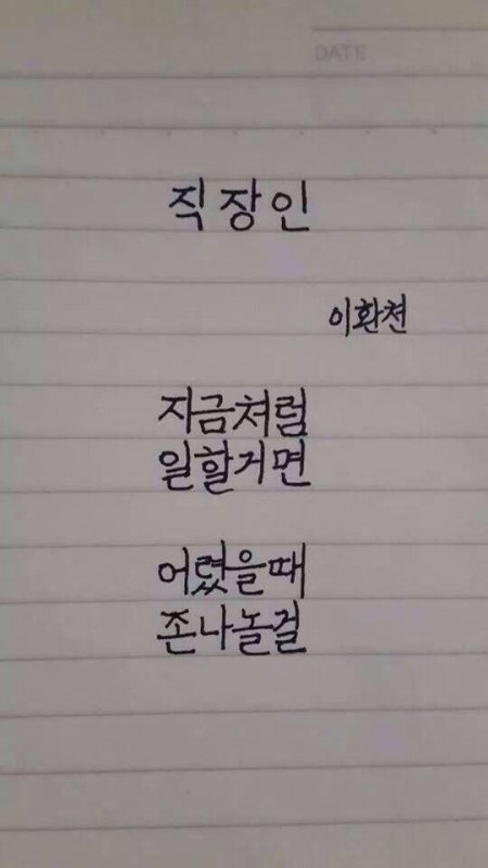 어여쁘소서 이미지
