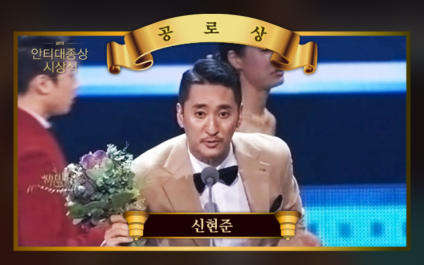 2015 안티 대종상 영화제 | 인스티즈