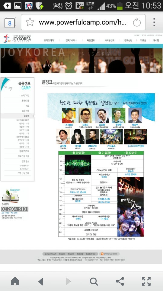 정피부비뇨기과 이미지