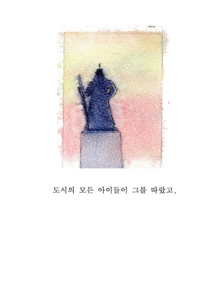 만화 피리부는 남자 | 인스티즈