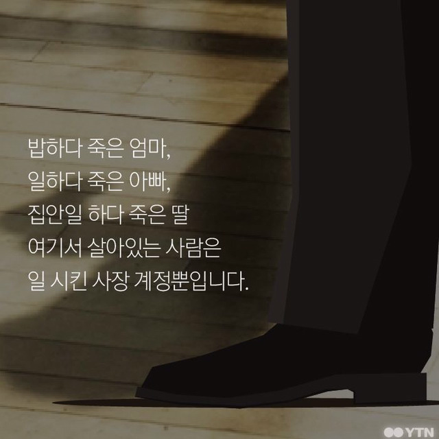 밥하다 죽은 엄마가 나에게 말을 걸어왔다 | 인스티즈