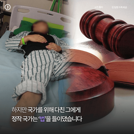 ??? : 여러분은 대한민국의 국가대표야 | 인스티즈