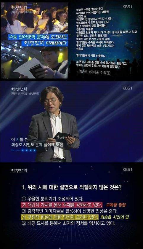 대한민국 교육... | 인스티즈