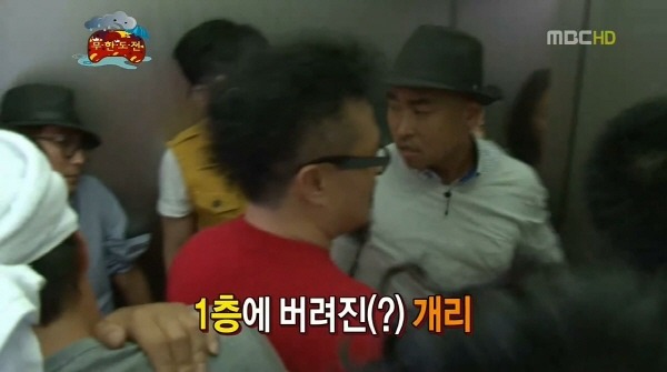 [무한도전] 엉망진창 몰래카메라 (발캡쳐주의) | 인스티즈