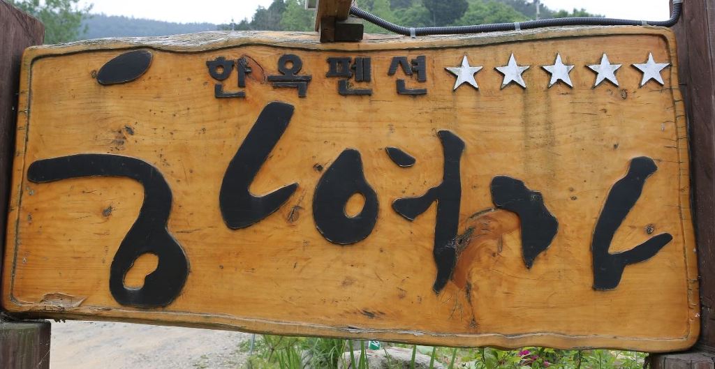 한국 성인이면 쉽게 풀 수 있는 국사문제 (난이도 下) | 인스티즈