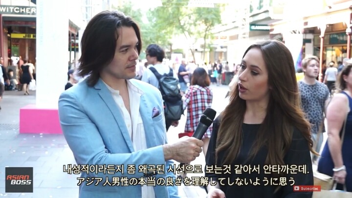 동양남자들에 대한 서양여자들의 고정관념.jpg | 인스티즈