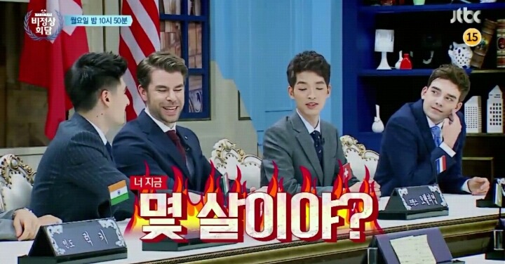 오늘자 비정상회담 예고 | 인스티즈