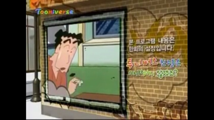 90년대생 짱구볼때 공감 | 인스티즈