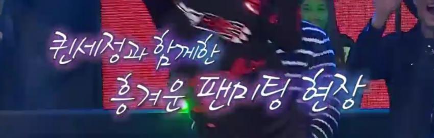 예능에 김세정이 나올때 쓰는 자막들.jpg | 인스티즈
