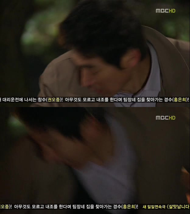 [지붕킥] 가을타는 보석 | 인스티즈