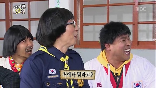 [무한도전] 콩트랑 현실 구분 못하는 순도 100% 강약약강 선생님 ㅋㅋㅋㅋㅋㅋ(2탄) | 인스티즈