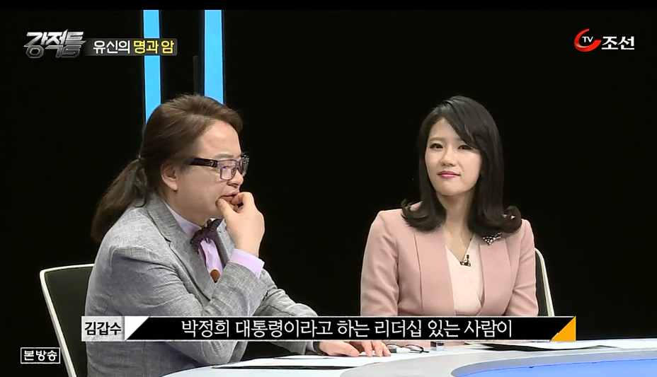 문화평론가 김갑수가 말하는 박정희 | 인스티즈