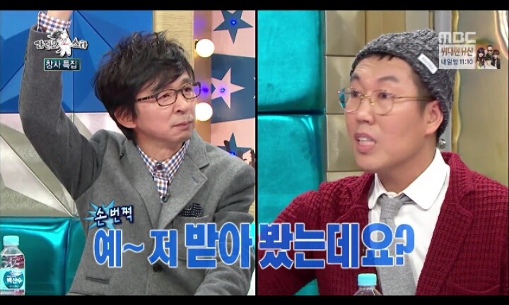 [라디오스타] 백상에서 상 받아보셨어요?? | 인스티즈
