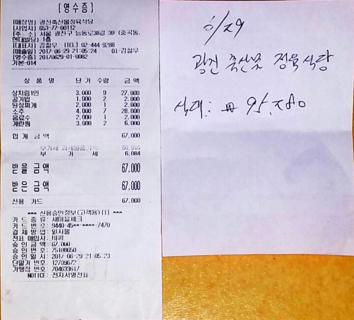 티파니7080 이미지