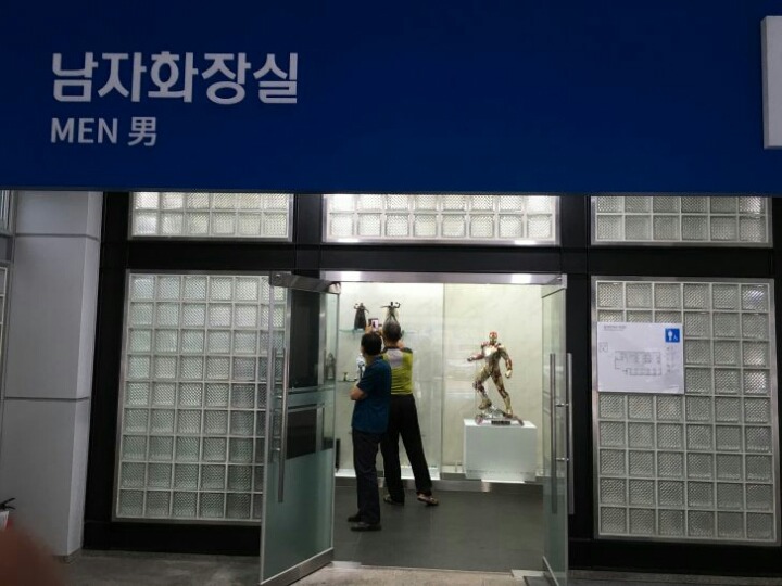 고속도로 휴게소 화장실 인테리어 | 인스티즈