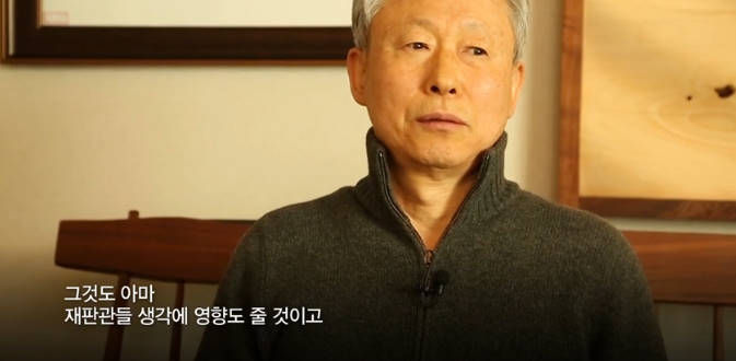 전 헌재 재판관의 의견 | 인스티즈