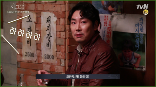 [시그널] 앞으로 한 장면에서 볼수없을 가능성이 커서 더욱 애틋하고 울컥하는 조합 | 인스티즈