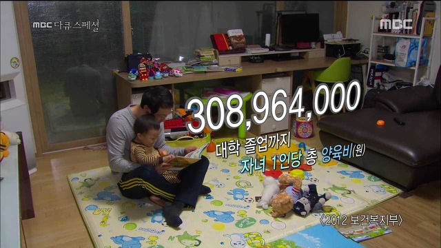 몇 년 뒤에는 결혼 안하는 문화가 확산될 수도 있는 대한민국 | 인스티즈