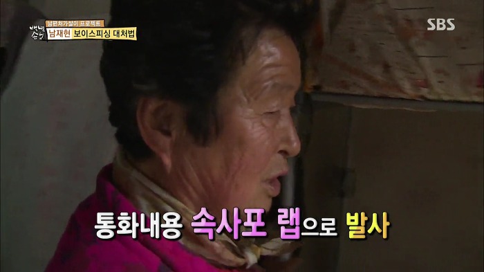 젊은층은 잘 모르는 SBS 꿀잼 예능.jpg | 인스티즈