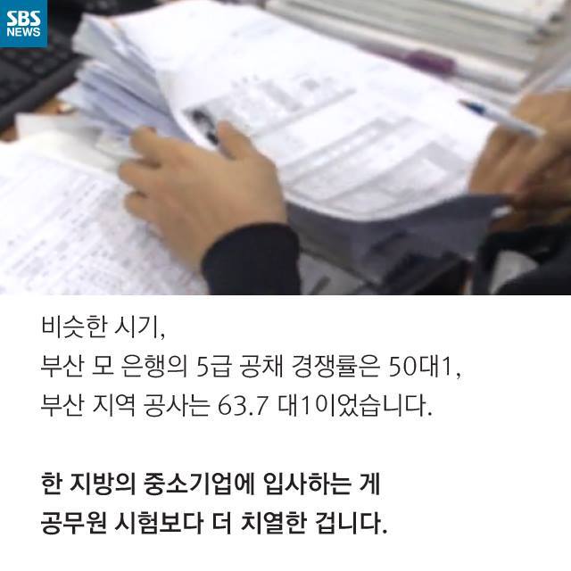 어묵 회사의 행복한 비명 | 인스티즈