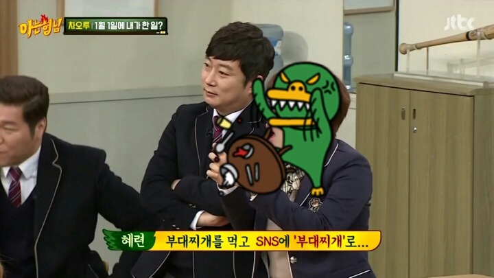 아형) 퀴즈 풀다보면 언제나 마무리는.. | 인스티즈