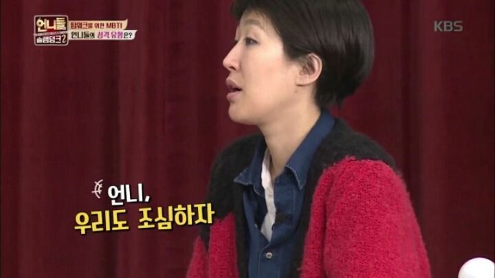 성격테스트에서 내향지수 0점 나온 홍진영 전소미 | 인스티즈